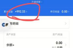 钱存理财通里面安全吗