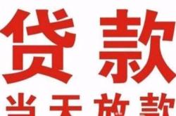 贷款用于投资理财会受监管吗
