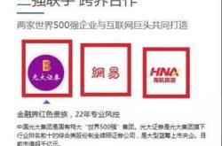23岁怎么理财
