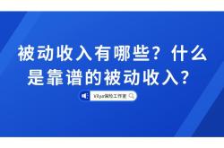 家庭理财的35个锦囊