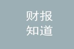 天天基金网崩溃了