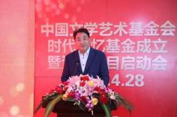 吴勇插画美国基金会