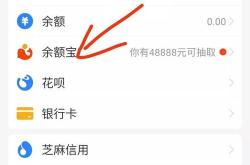 银行理财产品如何入账操作