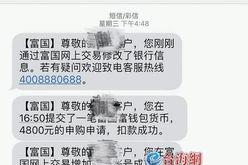 如何推荐客户买基金