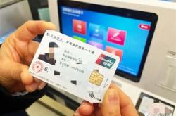 濮阳社保参保指南