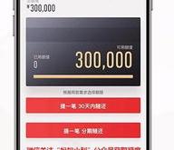 银行四点多的理财会亏本吗