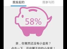 小金理财最新消息