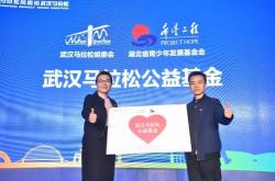 武汉私募基金搞利益输送