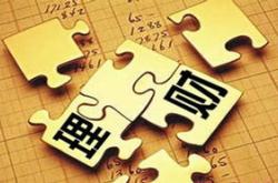 理财产品有没有利息收入要求