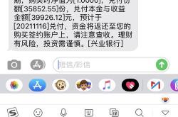 工行理财产品怎样赎回