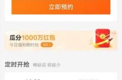 余利宝现金管理组合保本吗