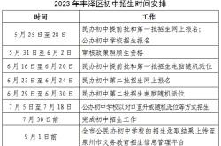 工作计划体育部工作计划书