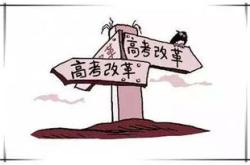 体育体制改革是什么含义