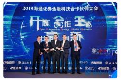 券商与基金公司合作模式