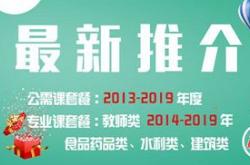 株洲市维修基金电话