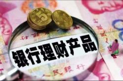 金融理财就业方向