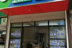 新公司代理记账有哪些工作内容