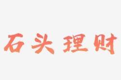 虎啸投资理财是真的吗
