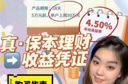 买理财计算公式