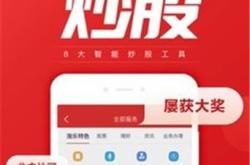 牛股王股票有电脑版吗
