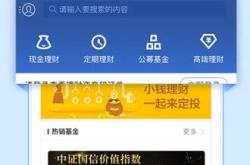 金太阳交易软件