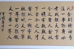 曾国藩的理财观有哪三个方面