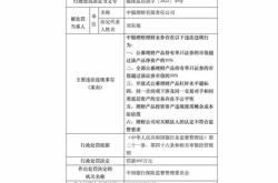 中银理财和中银理财公司的区别