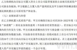 国资控股股票一览表