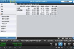 代理炒股的公司