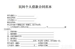 借钱理财最佳方法