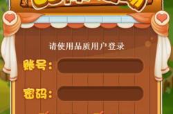 理财游戏app