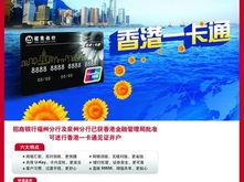 福州投资理财公司排名