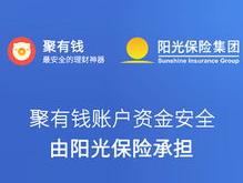 阳光商务云平台下载