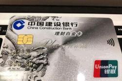 建行全心全意理财怎么赎回