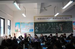 安徽外国语学院qs排名