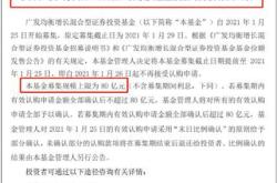 基金募集流程包括哪些