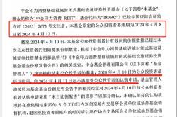 基金备案需要多久