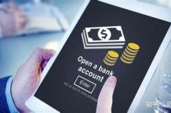 花旗理财正规吗