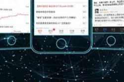 东方财富网理财可靠吗