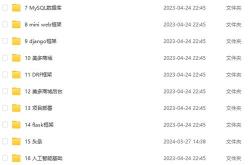 001295股票价格