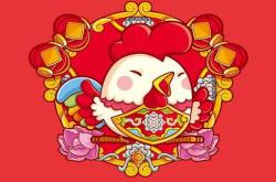 财神选股