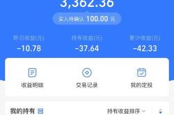 基金卡丢了怎么补办新卡