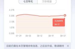 月收入五千如何理财最好
