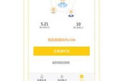 菠萝理财清算
