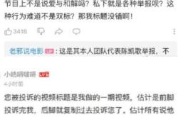 如懿传 开播奶粉广告遭网友吐槽 腾讯视频致歉