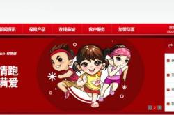 华夏保险登录不了