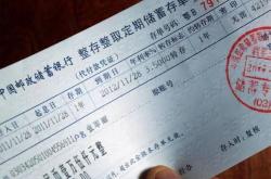 银行存定期和理财哪个好