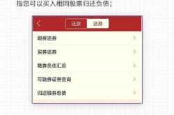 信用账户当天划转股票有影响吗
