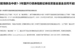 基金募集达不到多少失败