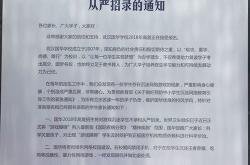 守护校园净土多地教育局及学校倡议禁止有害物品入校园
